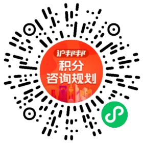 一对一规划顾问