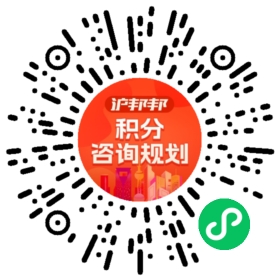 一对一规划顾问