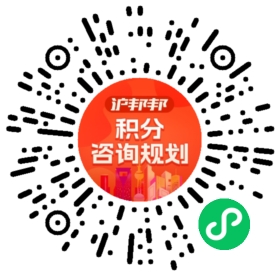 一对一规划顾问