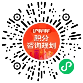 一对一规划顾问