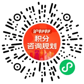 一对一规划顾问