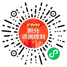 一对一规划顾问