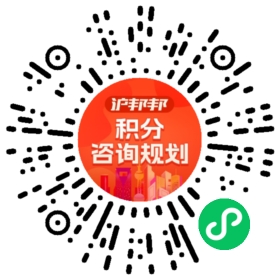 一对一规划顾问