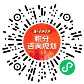 一对一规划顾问