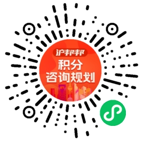 一对一规划顾问