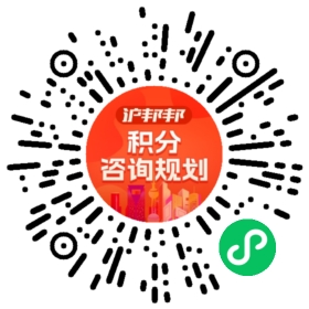 一对一规划顾问