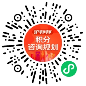 一对一规划顾问