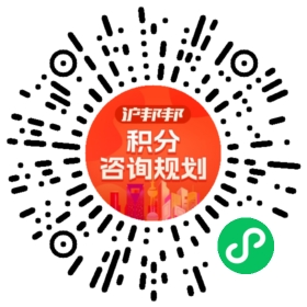 一对一规划顾问