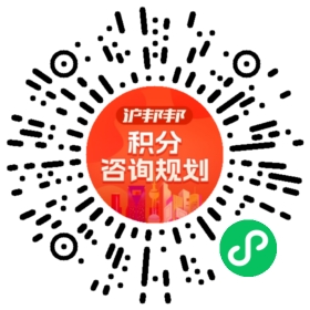 一对一规划顾问