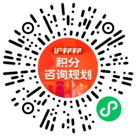 一对一规划顾问