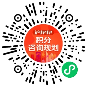 一对一规划顾问