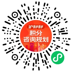 一对一规划顾问