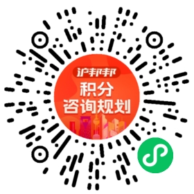 一对一规划顾问