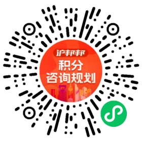 一对一规划顾问