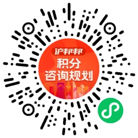 一对一规划顾问