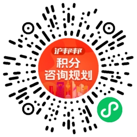 一对一规划顾问