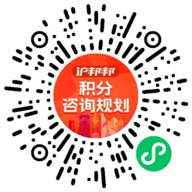 一对一规划顾问