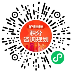 一对一规划顾问