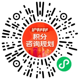 一对一规划顾问