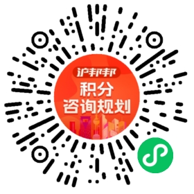 一对一规划顾问