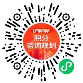 一对一规划顾问