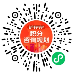 一对一规划顾问
