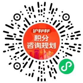 一对一规划顾问