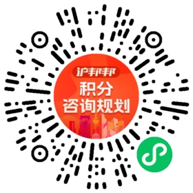 一对一规划顾问