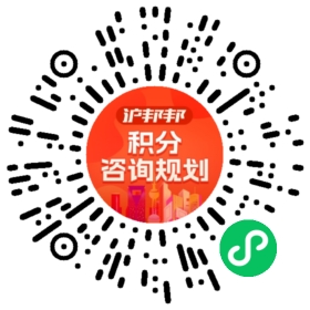 一对一规划顾问