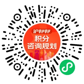 一对一规划顾问