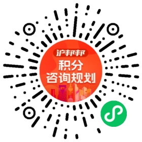 一对一规划顾问