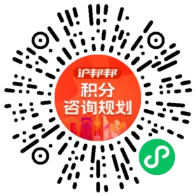 一对一规划顾问