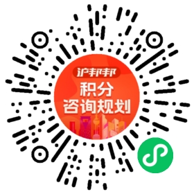 一对一规划顾问