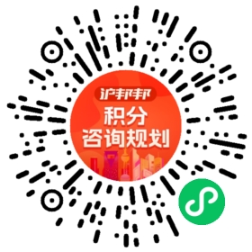 一对一规划顾问