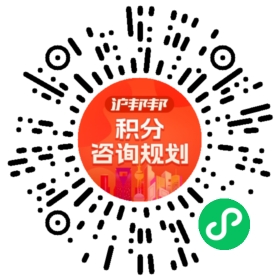 一对一规划顾问