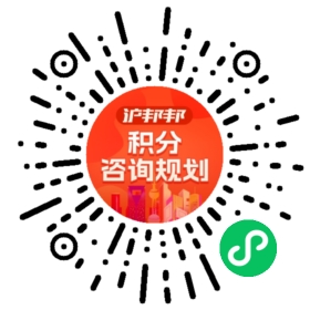 一对一规划顾问
