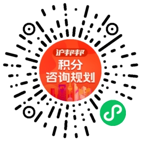 一对一规划顾问