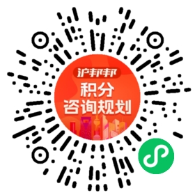 一对一规划顾问