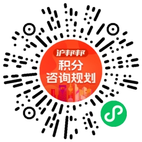 一对一规划顾问