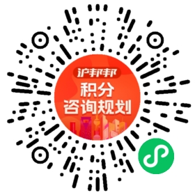一对一规划顾问