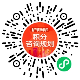一对一规划顾问