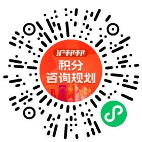 一对一规划顾问