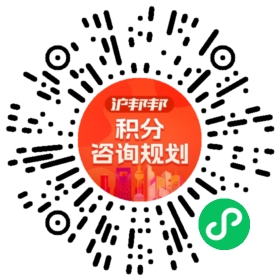 一对一规划顾问