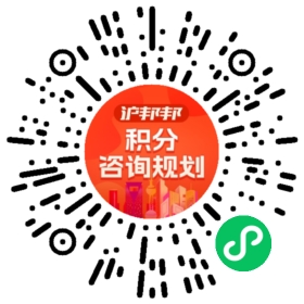 一对一规划顾问