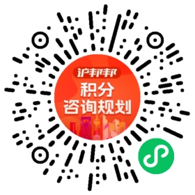 一对一规划顾问