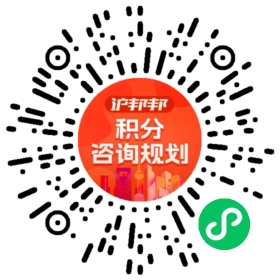 一对一规划顾问