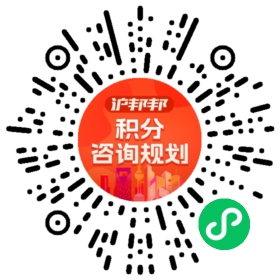 一对一规划顾问