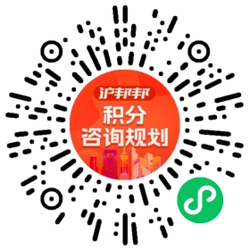 一对一规划顾问