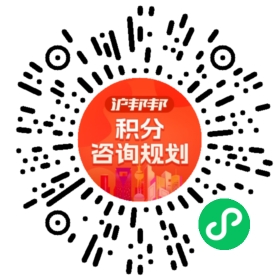 一对一规划顾问