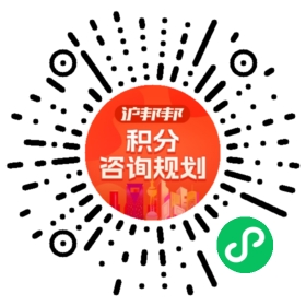 一对一规划顾问